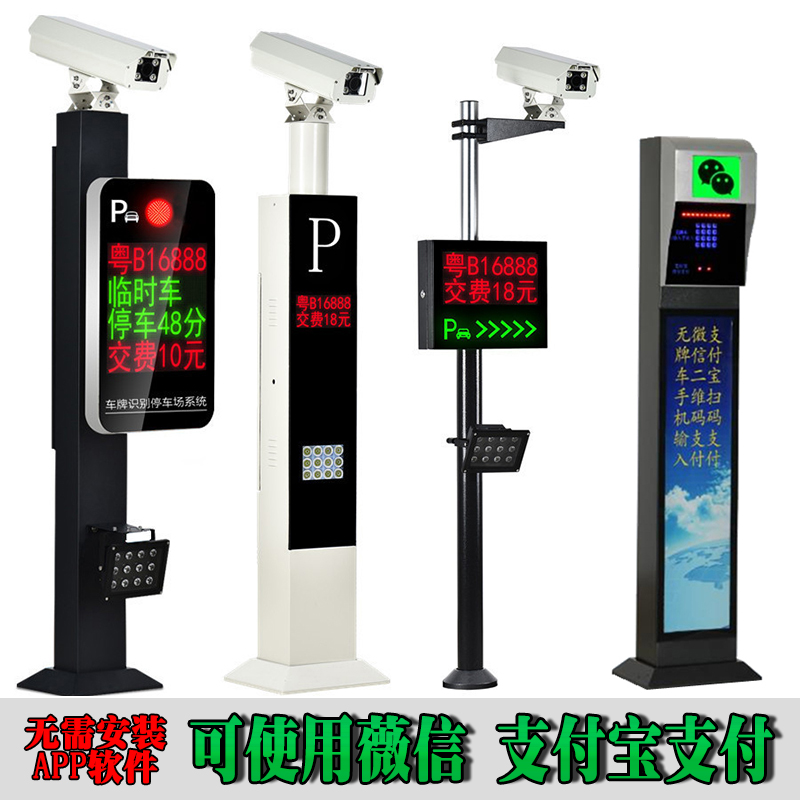 杭州余杭区车牌识别系统